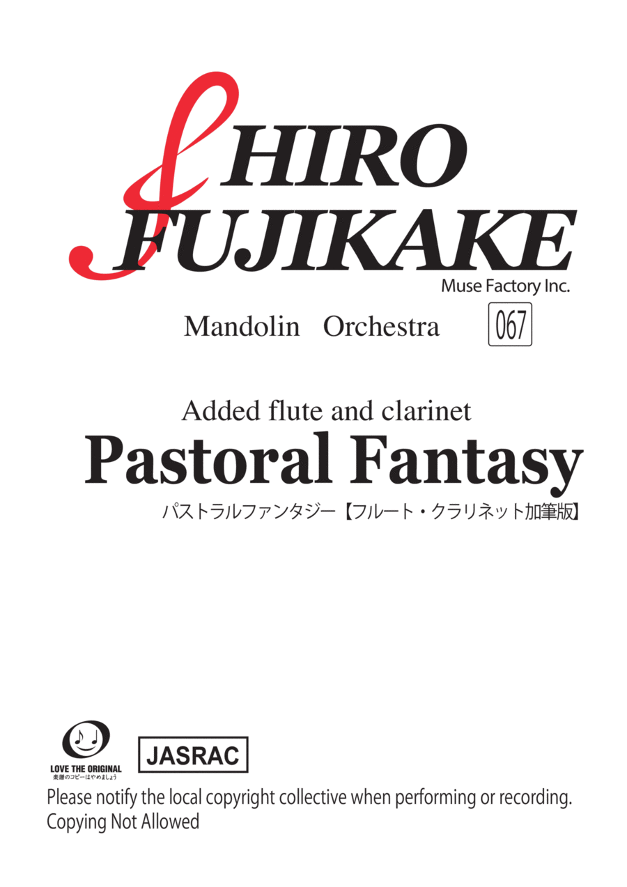 Pastoral Fantasy (067) (Added FI & CI)