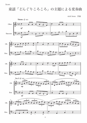 Nursery rhyme Variation for Oboe and Bassoon