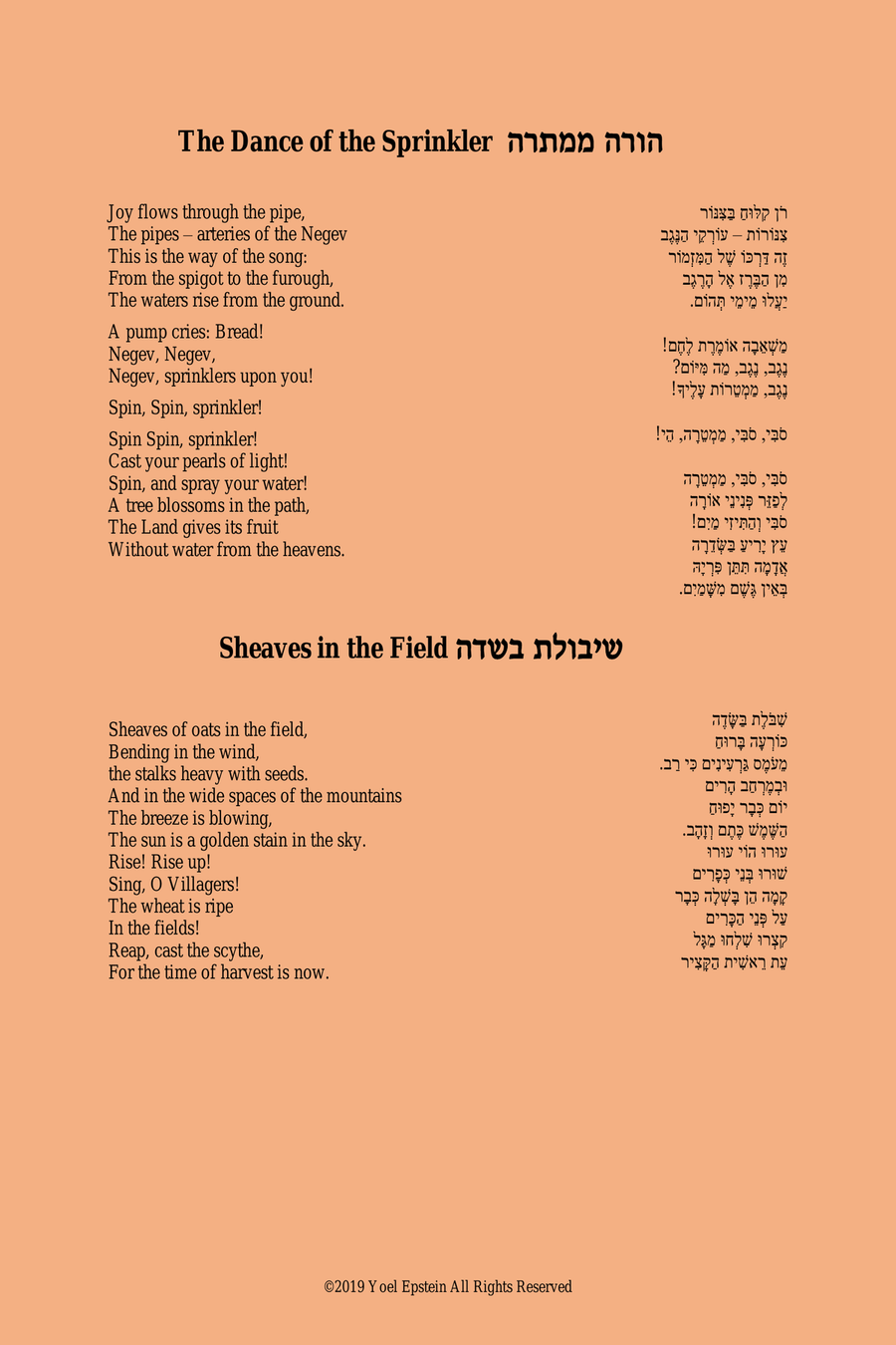 Traditional Israeli Hora Dances for Violin and Cello String Duet scores gallery preview page 3