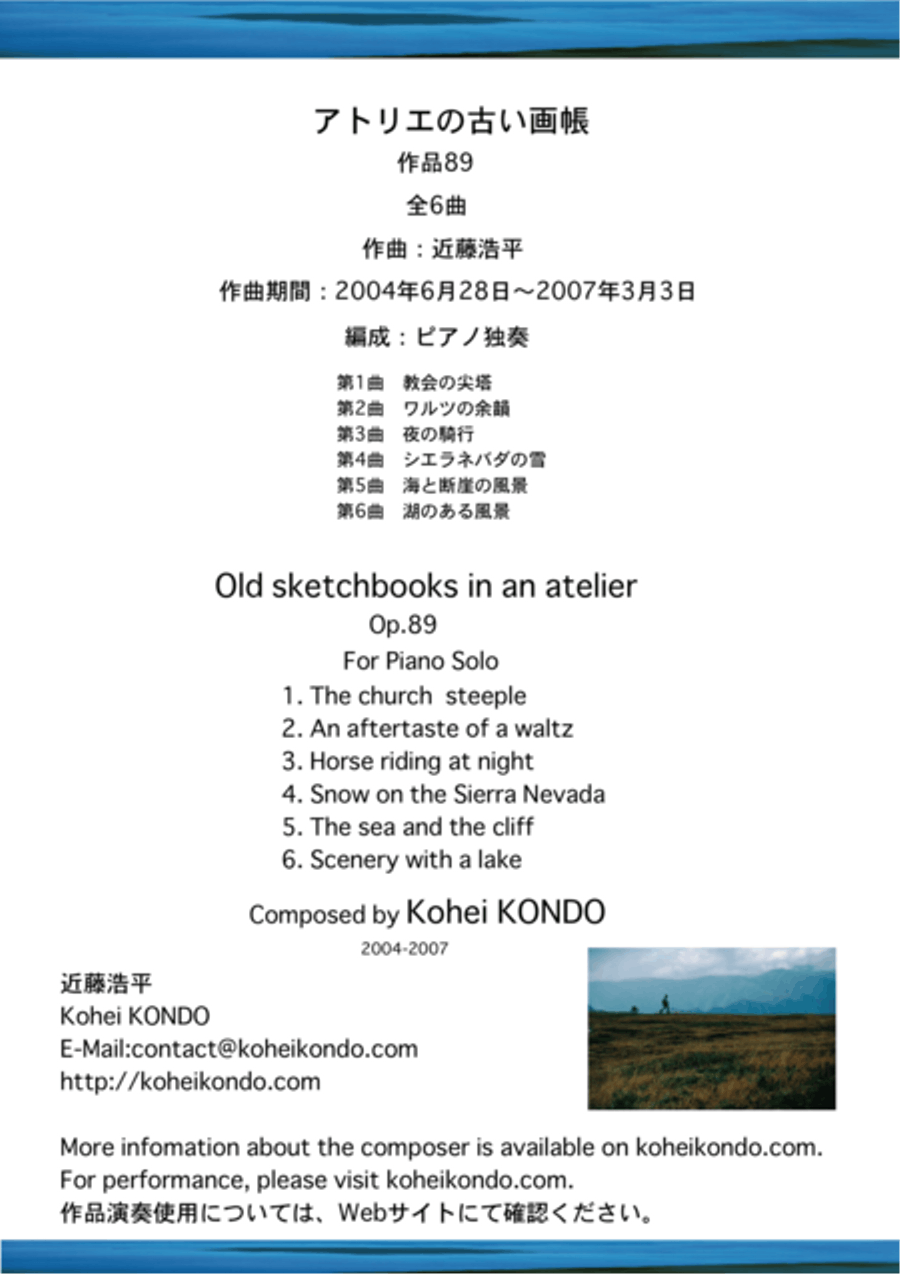 Old sketchbooks in an atelier Op.89 Piano Solo scores gallery preview page 1