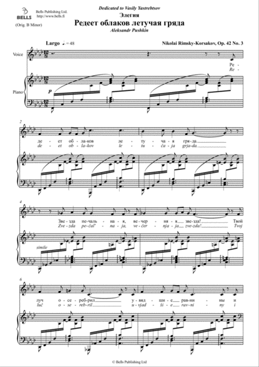 Redeet oblakov petuchaja gryada, Op. 42 No. 3 (F minor)