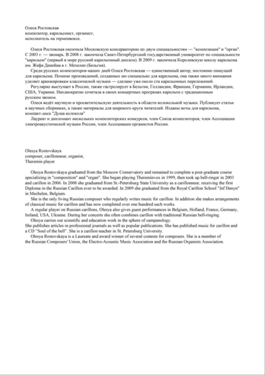 Olesya Rostovskaya. Original carillon music - book 2 Glockenspiel scores gallery preview page 4