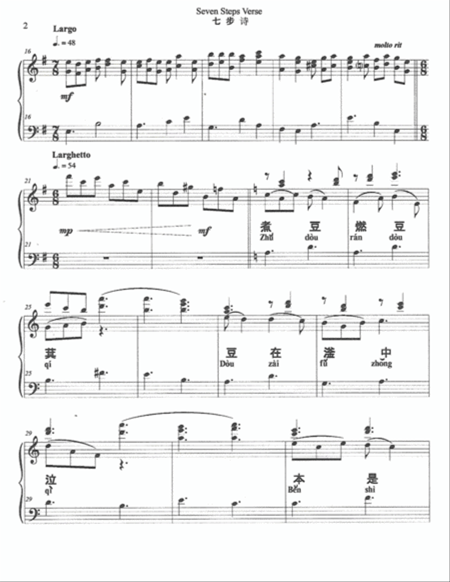 Seven Steps Verse- for Carillon Part scores gallery preview page 2