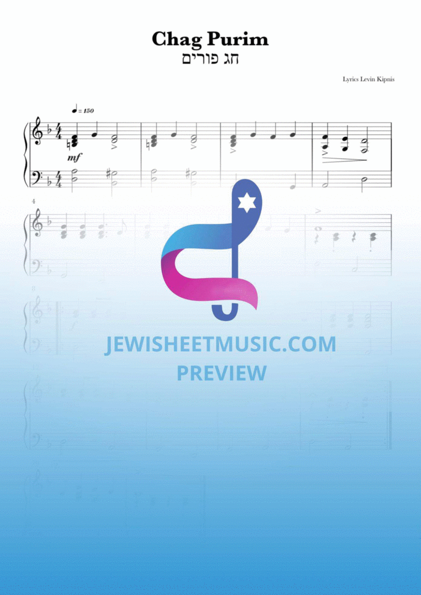 Chag Purim. Easy piano sheet music. image number null
