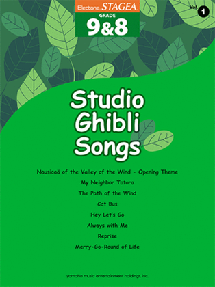 Electone STAGEA GRADE 9 & 8 Vol.1 Studio Ghibli Songs(+USB)/English Version