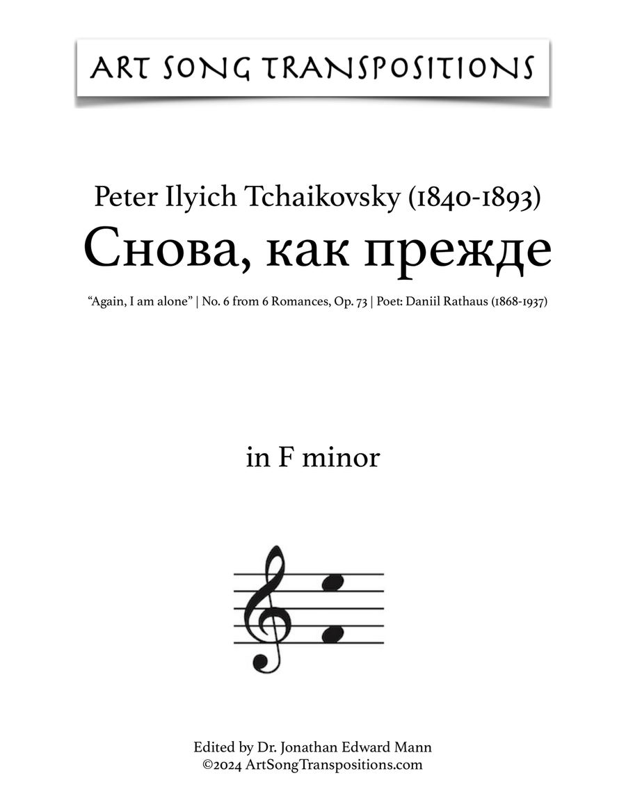TCHAIKOVSKY: Снова, как прежде, Op. 73 no. 6 (transposed to F minor, 