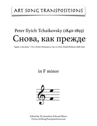 TCHAIKOVSKY: Снова, как прежде, Op. 73 no. 6 (transposed to F minor, "Again, I am alone")