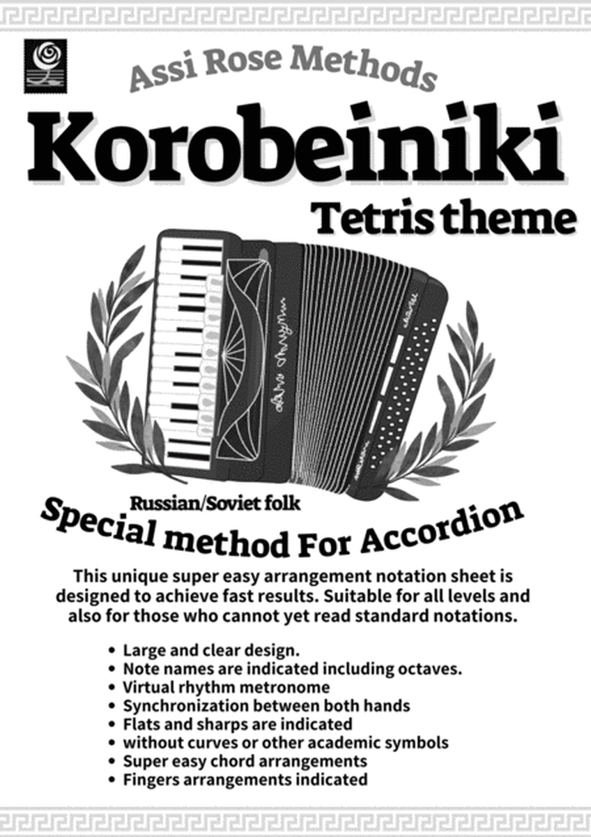 Korobeiniki - "The Tetris theme"