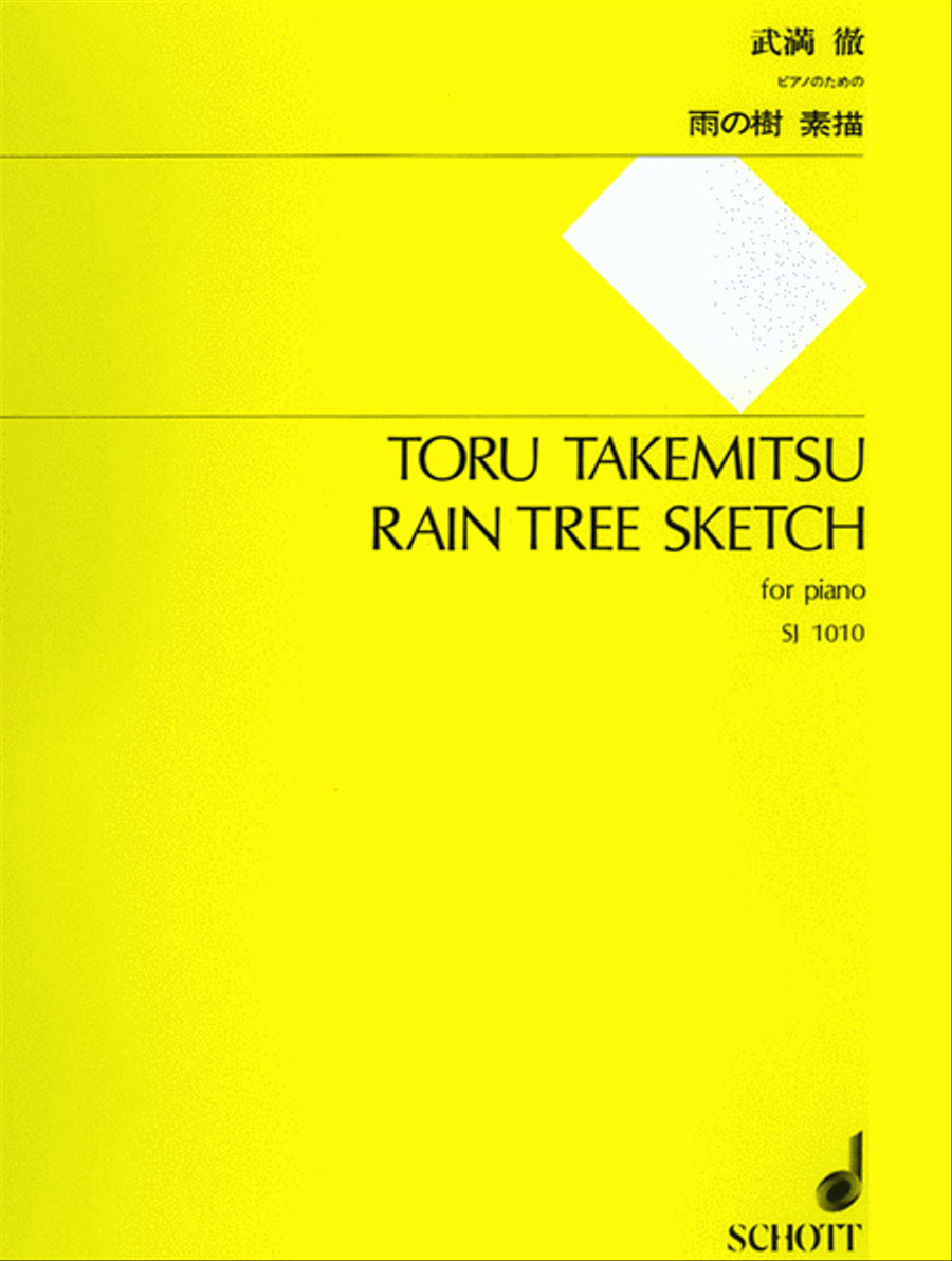 Rain Tree Sketch Piano Solo scores gallery preview page 1