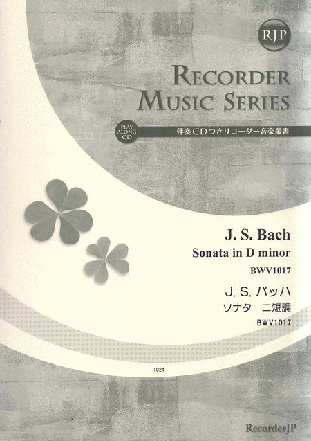 Sonata in D minor, BWV1017