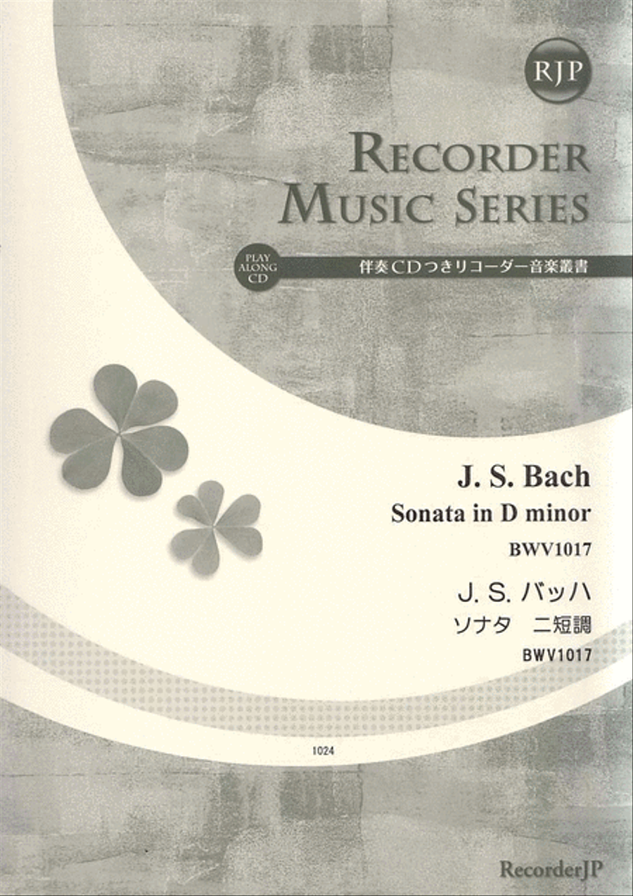 Sonata in D minor, BWV1017 image number null