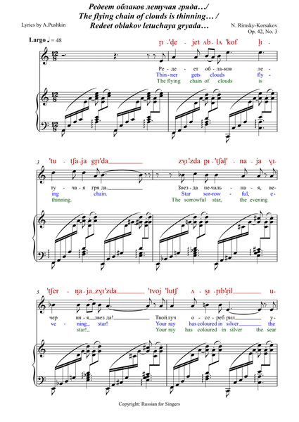 Rimsky-Korsakov "The flying chain..." Op.42 No3 Lower key A min DICTION SCORE w IPA & translation