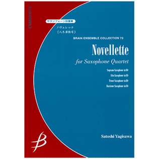 Novellette - Saxophone Quartet