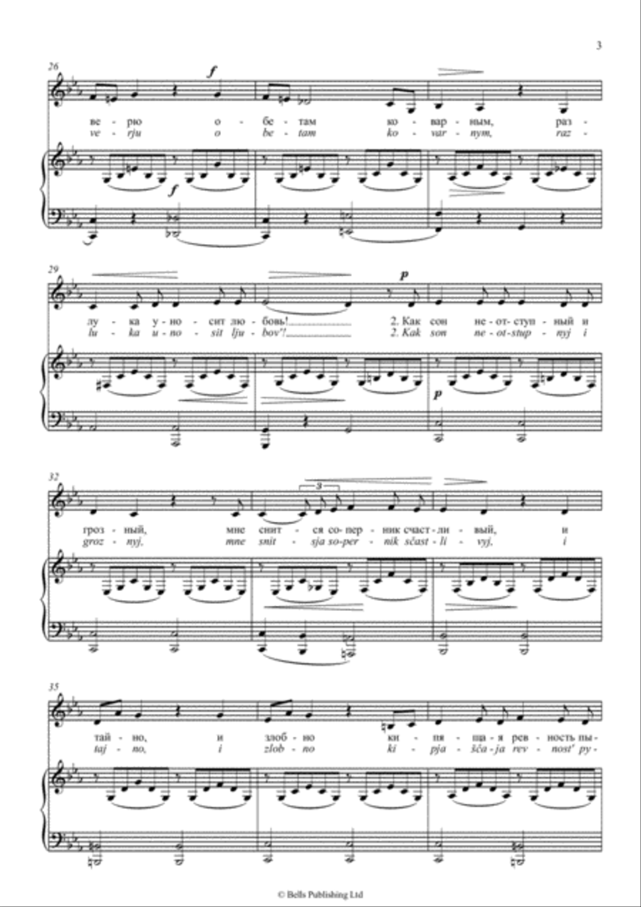 Somnenie (voice and piano) (C minor) Voice Solo scores gallery preview page 3