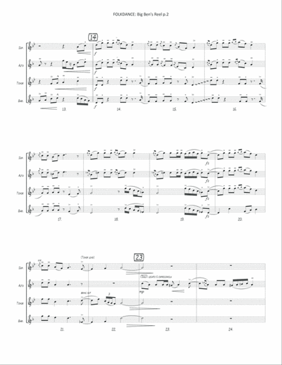 Big Ben's Reel Woodwind Quartet scores gallery preview page 5