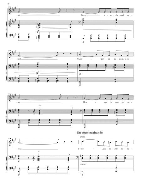 TCHAIKOVSKY: Снова, как прежде, Op. 73 no. 6 (transposed to F-sharp minor, "Again, I am alone")
