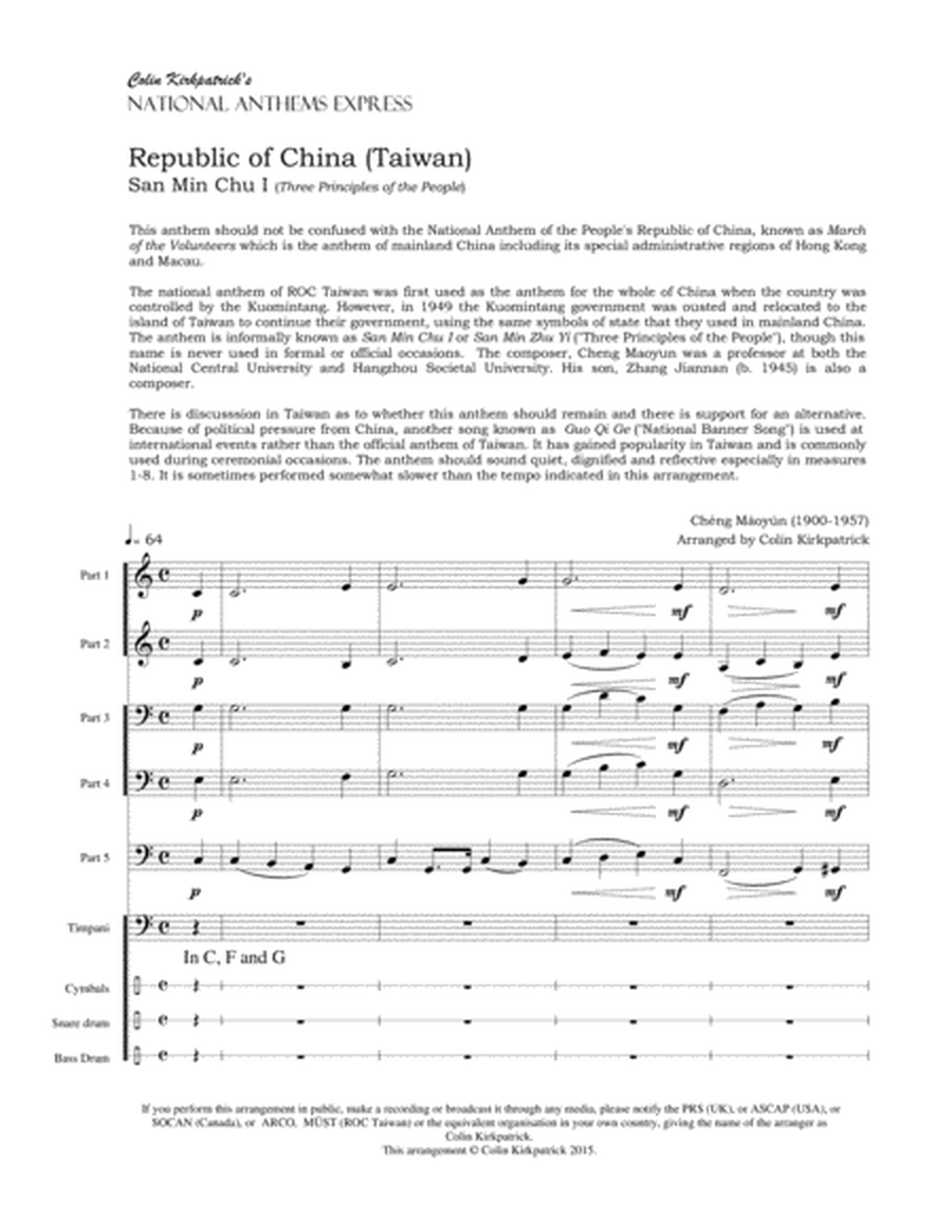 Republic of China (Taiwan) National Anthem image number null