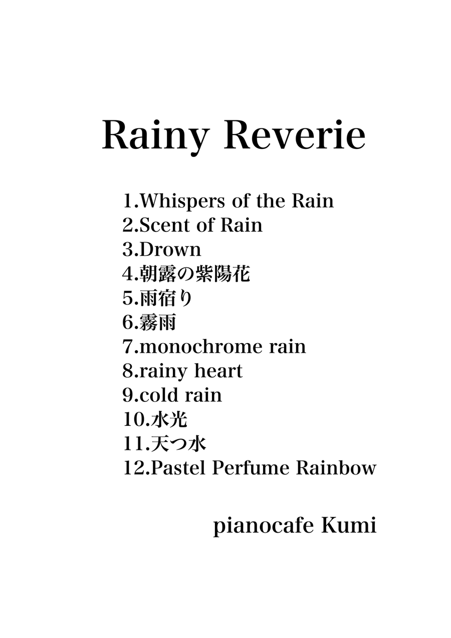 Rainy Reverie Piano Solo scores gallery preview page 1