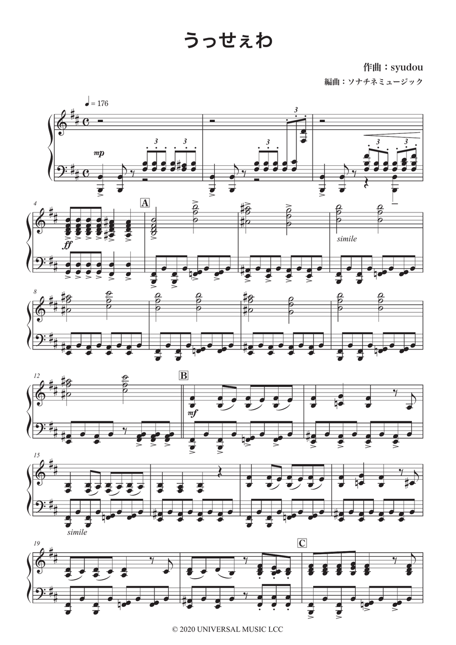 Usseewa Part scores gallery preview page 1