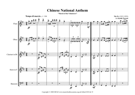 Chinese National Anthem for Wind Quintet (MFAO World National Anthem Series) image number null