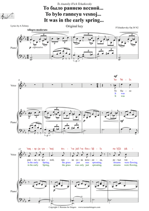 It was in the early spring...Op. 38 No 2 Original key. DICTION SCORE with IPA and translation