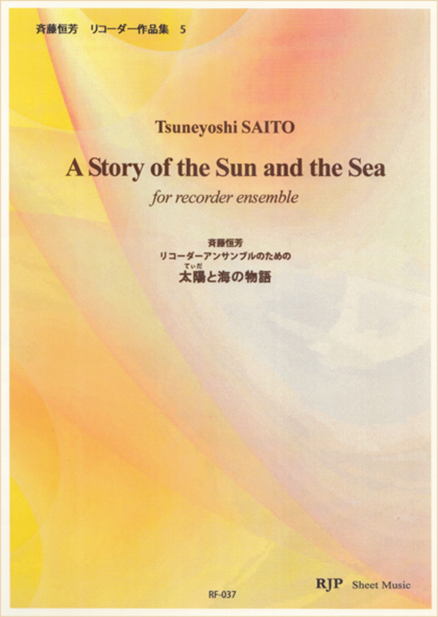 A Story of the Sun and the Sea