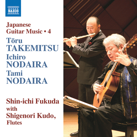 Shin-ichi Fukuda: Japanese Guitar Music, Vol. 4