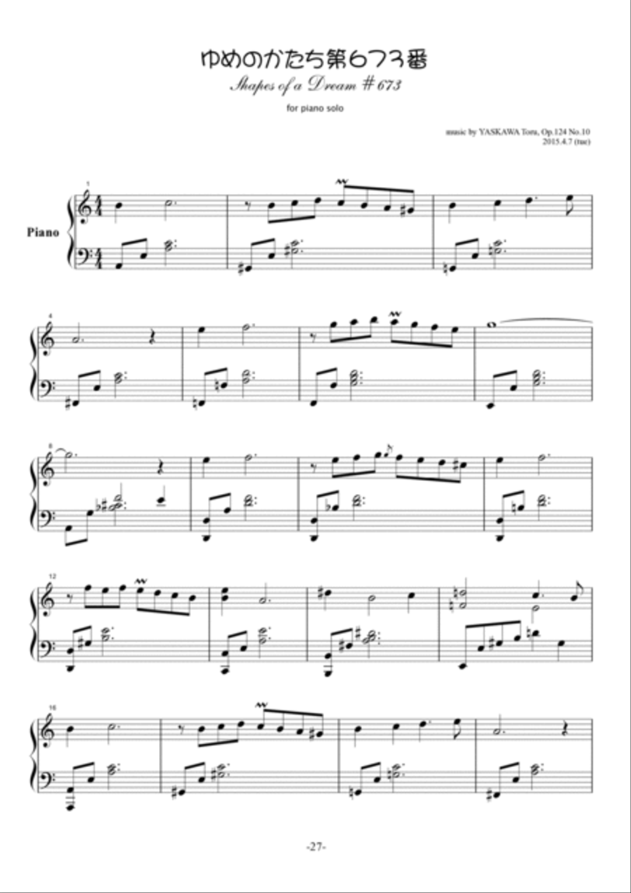 Shapes of a Dream No.673, A minor, Op.124 No.10 Piano Solo scores gallery preview page 2
