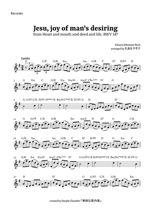 Jesu, Joy of Man’s Desiring for Recorder Solo by Bach BWV 147