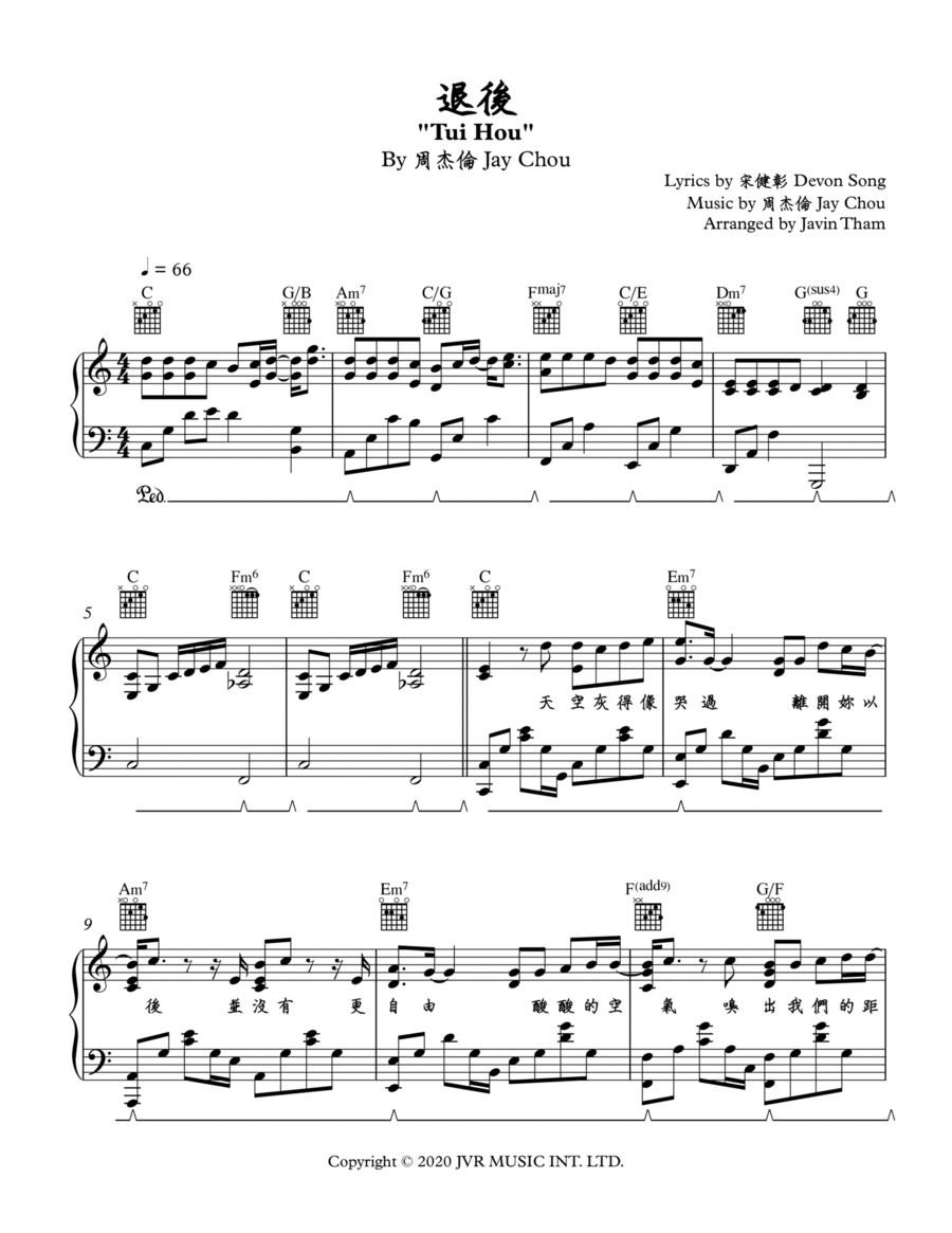 Tui Hou Tui Hou Voice scores gallery preview page 1
