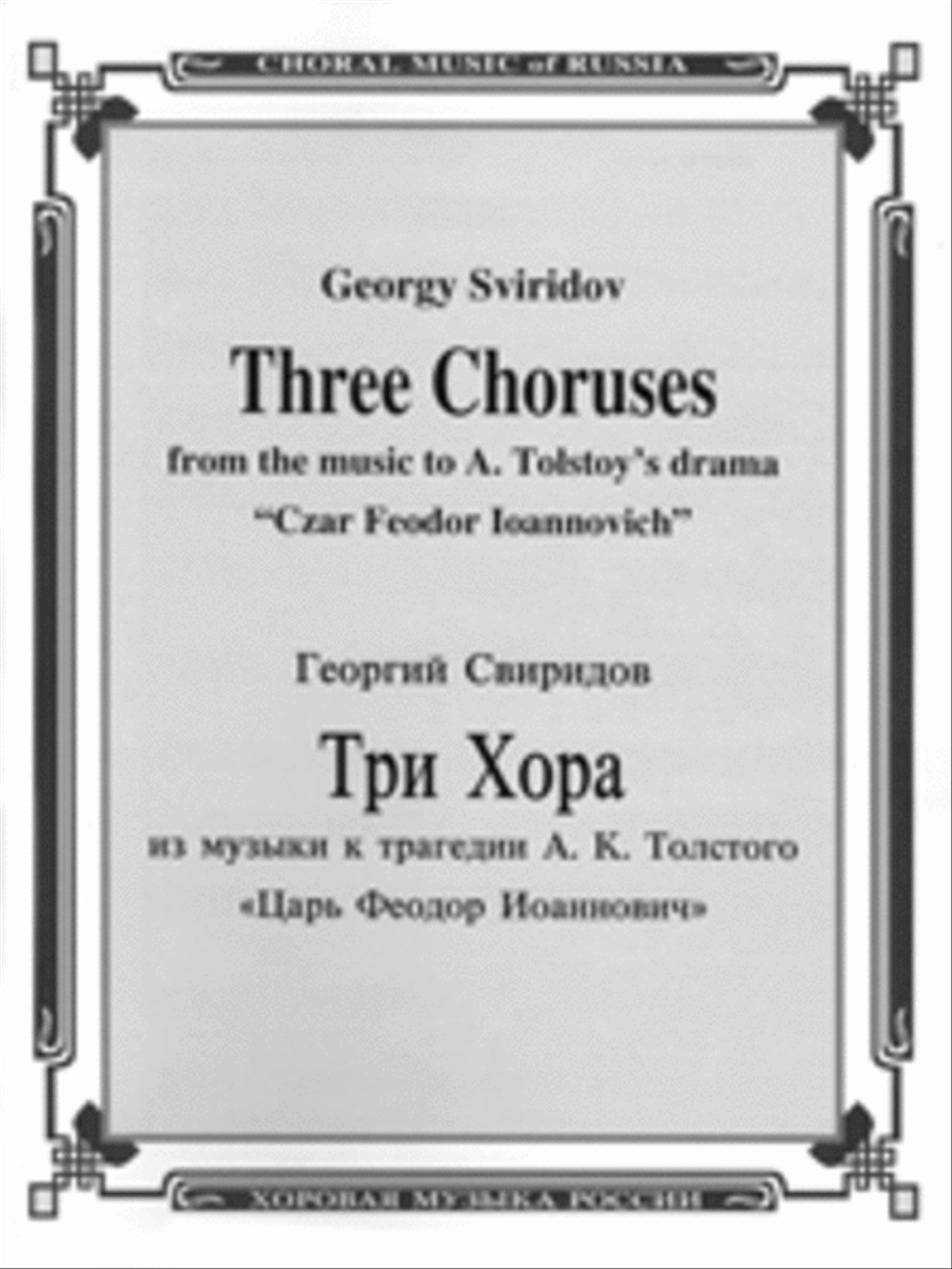 Three Choruses fromCzar Feodor Ioannovich 4-Part scores gallery preview page 1