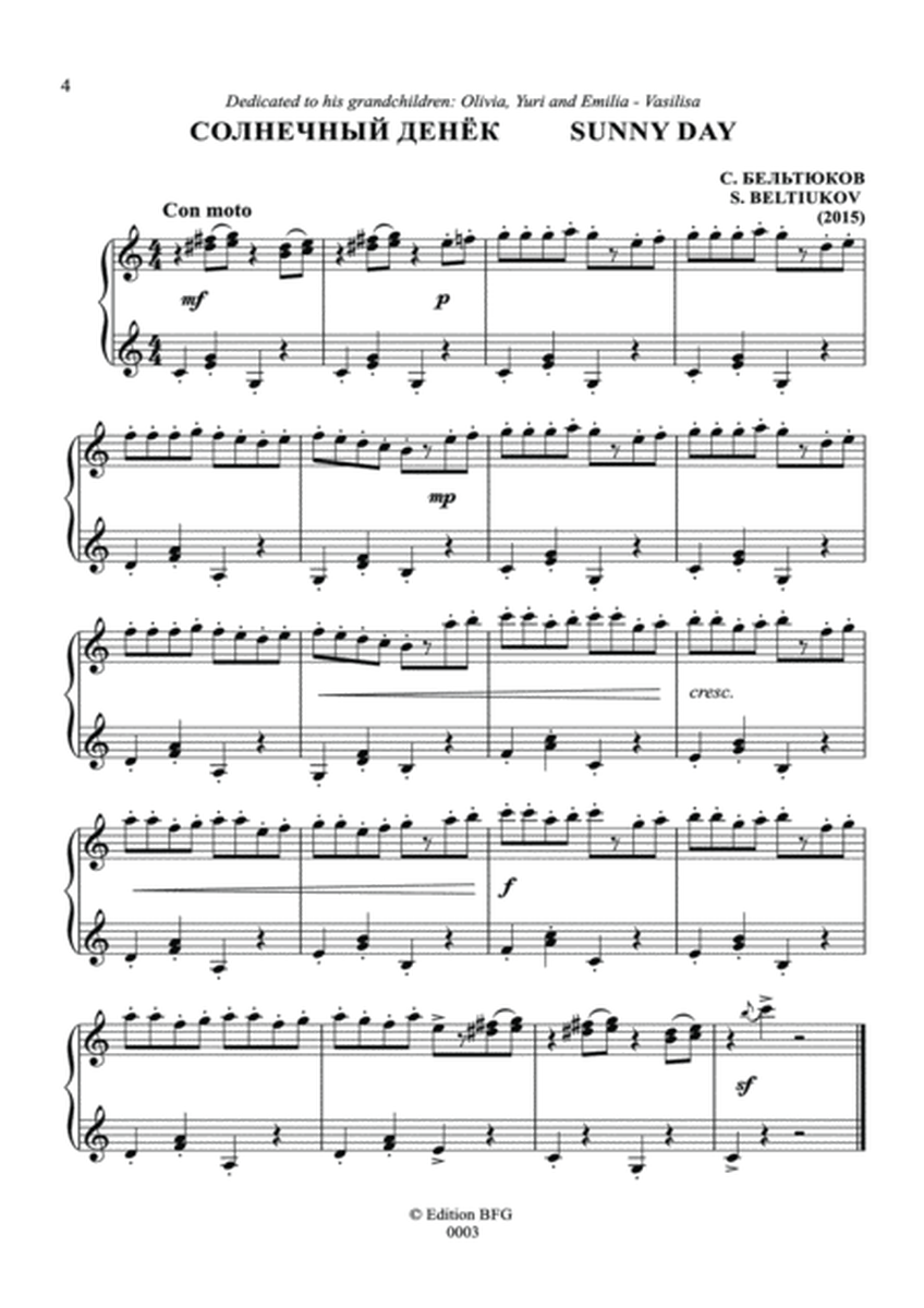 Merry locomotive. The cycle of piano pieces
