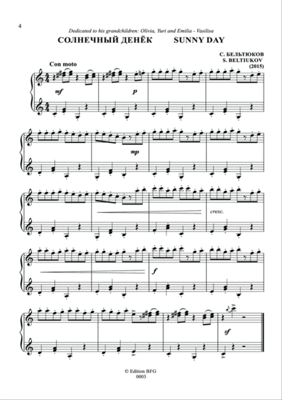 Merry locomotive. The cycle of piano pieces Easy Piano scores gallery preview page 5