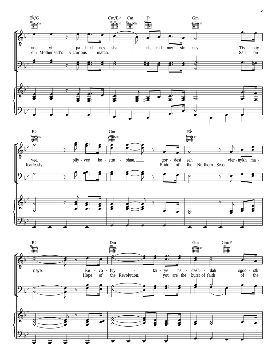 Hymn To Red October Piano, Vocal, Guitar scores gallery preview page 5
