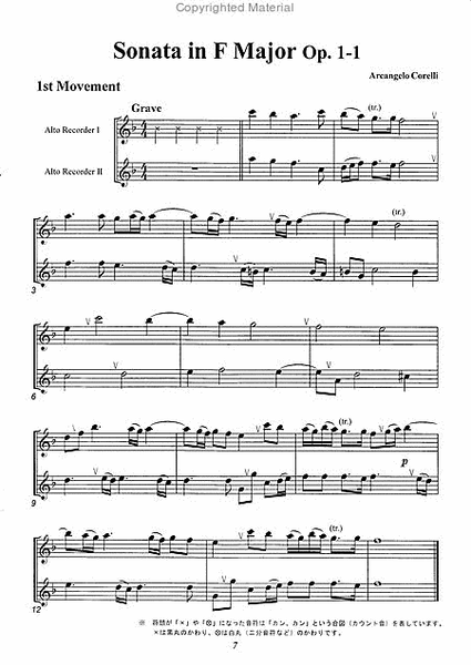 Trio Sonata F Major, Op. 1-1 image number null