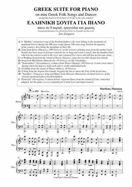 GREEK SUITE FOR PIANO image number null