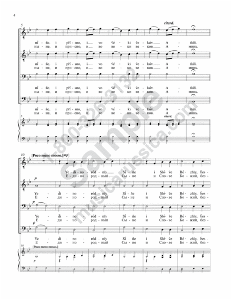 Glory...Only Begotten Son TTBB scores gallery preview page 3