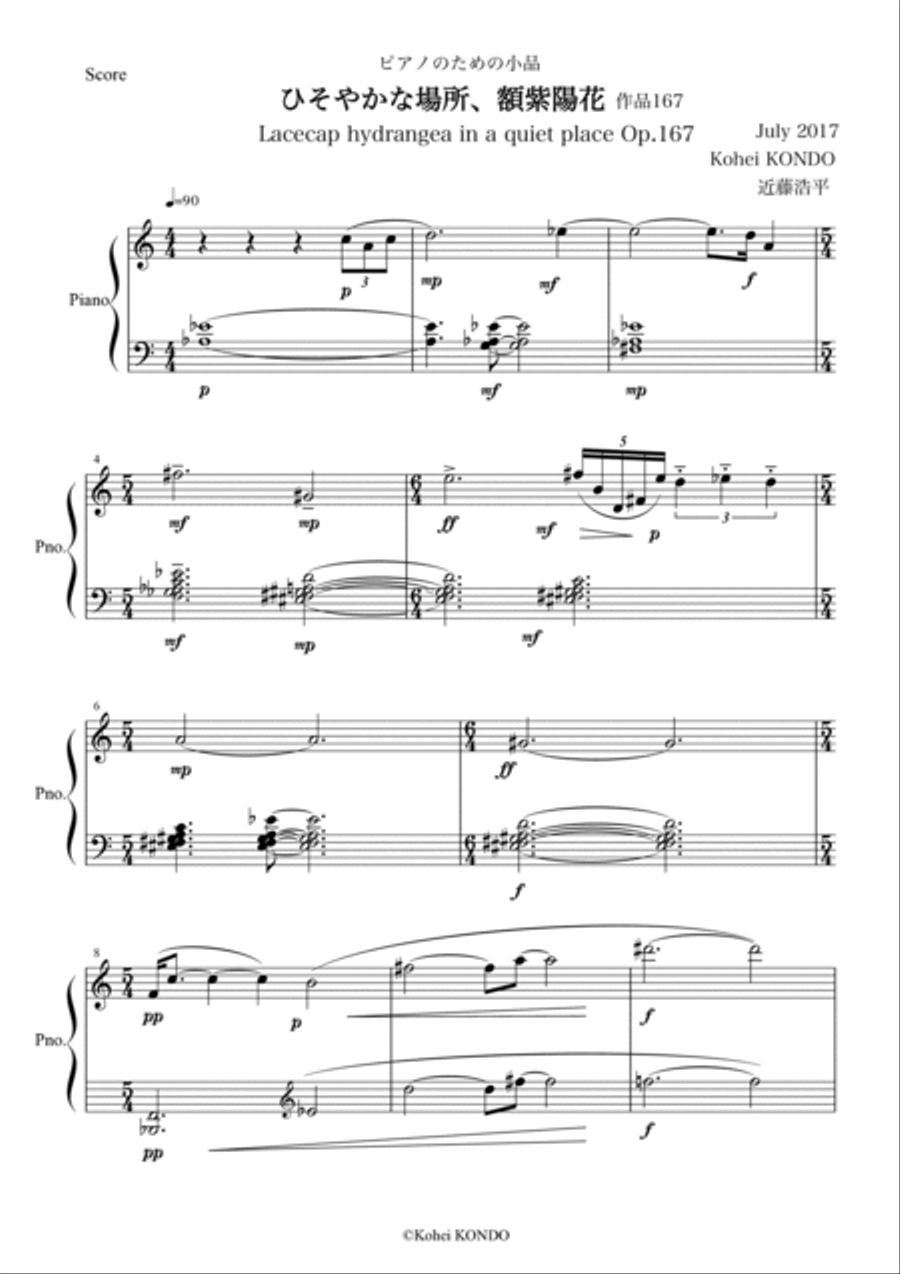 Lacecap hydrangea in a quiet place Op.167 Piano Solo scores gallery preview page 2