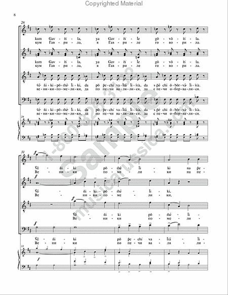 Brooms 4-Part scores gallery preview page 7