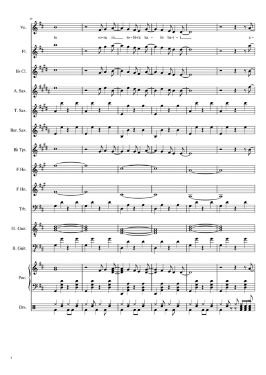 Chouzetsu Dainamikku Chouzetsu Dainamikku Concert Band scores gallery preview page 4