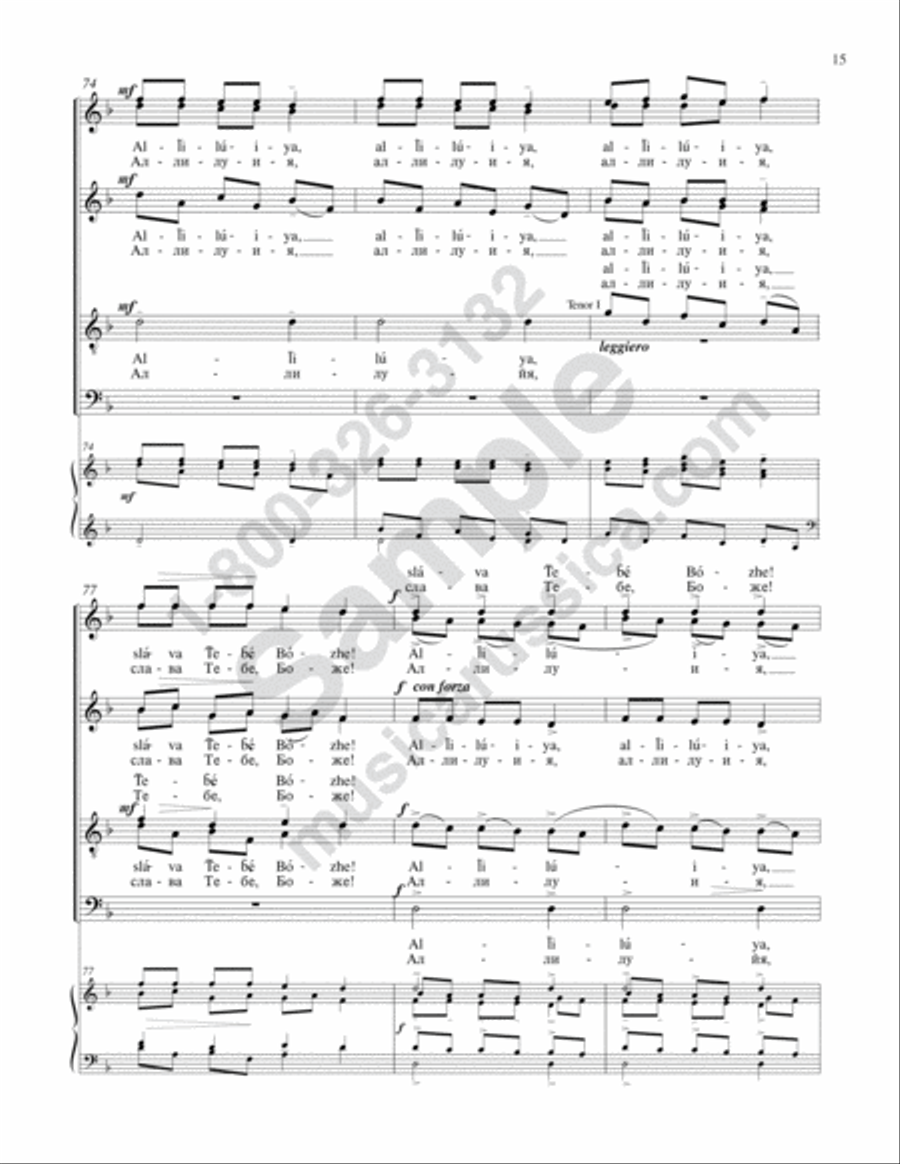 Blessed art Thou, O Lord Blessed art Thou, O Lord 4-Part scores gallery preview page 14