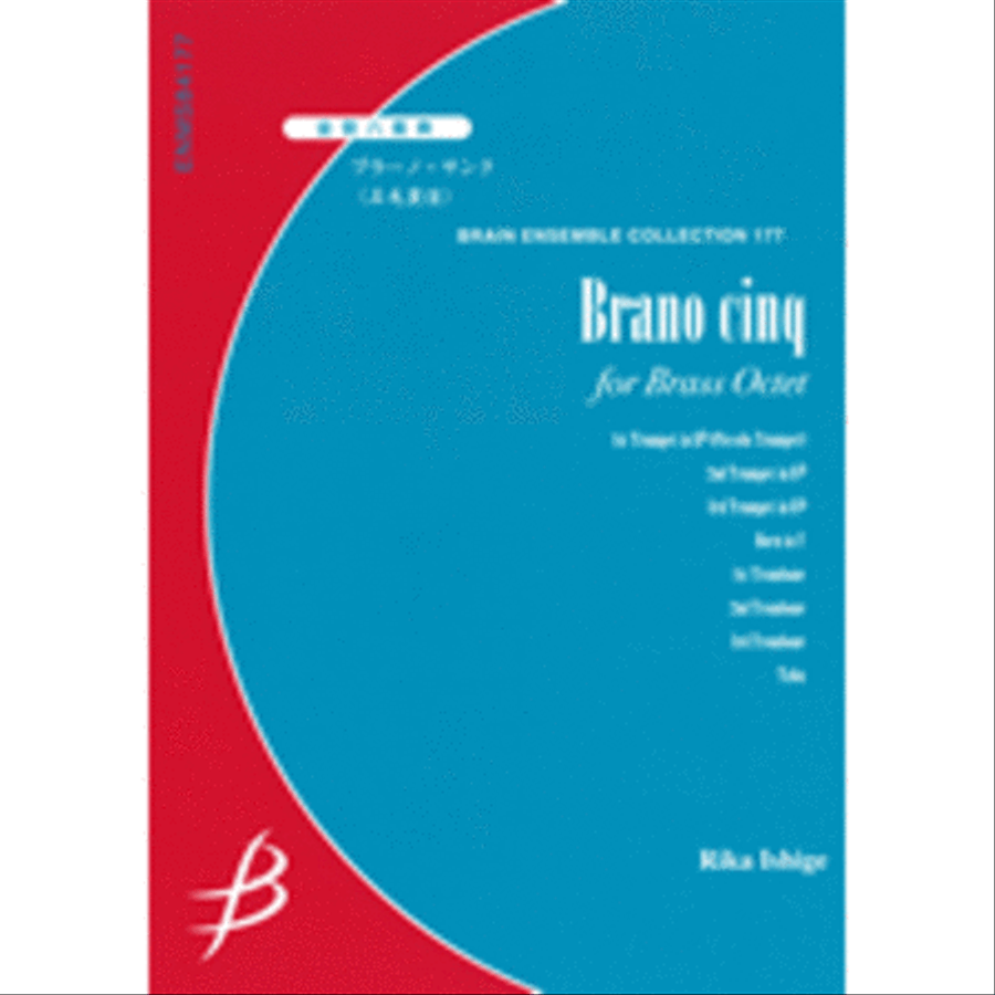 Brano Cinq for Brass Octet Horn scores gallery preview page 1