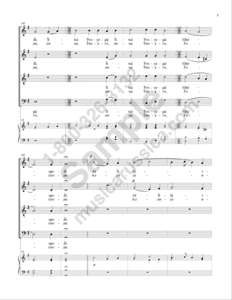 The Light of Thy Countenance Has Shone 4-Part scores gallery preview page 4