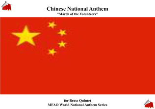 Hong Kong Special Administrative Region of the People's Republic of China Regional Anthem for Brass
