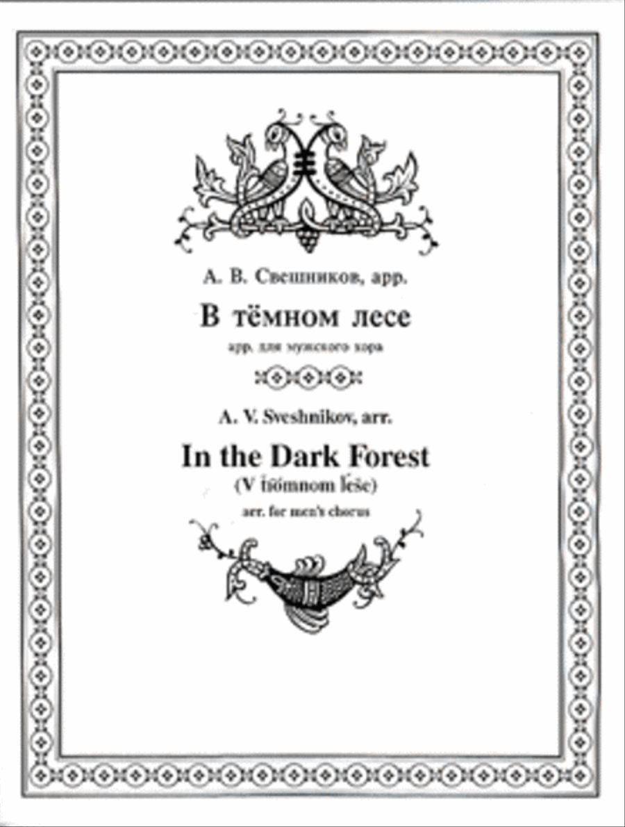 In the Dark Forest TTBB scores gallery preview page 1