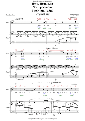 "The Night Is Sad" Op.26 N12 Original Key (B minor) DICTION SCORE with IPA and translation