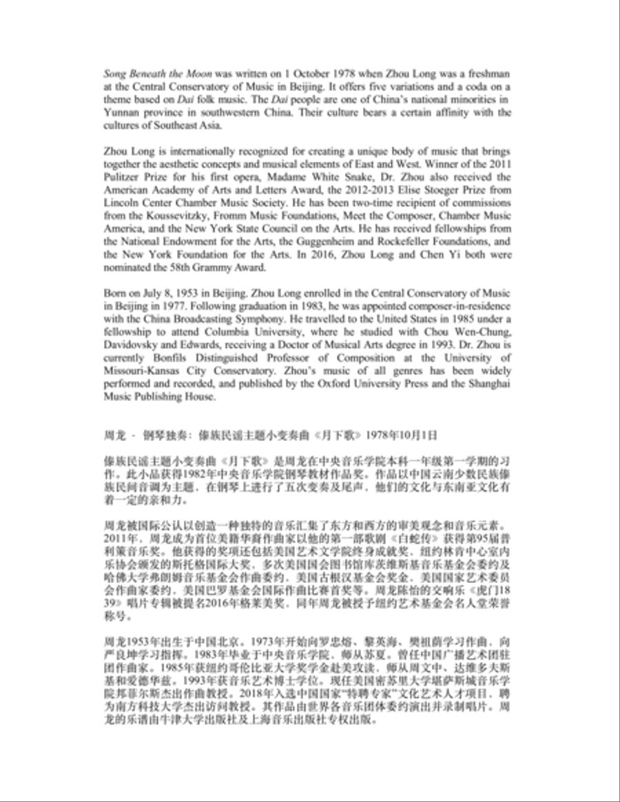 Song Beneath the Moon Song Beneath the Moon Piano Solo scores gallery preview page 2