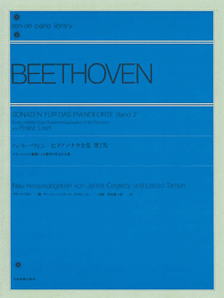 Book cover for Piano Sonatas Vol. 2 (liszt)