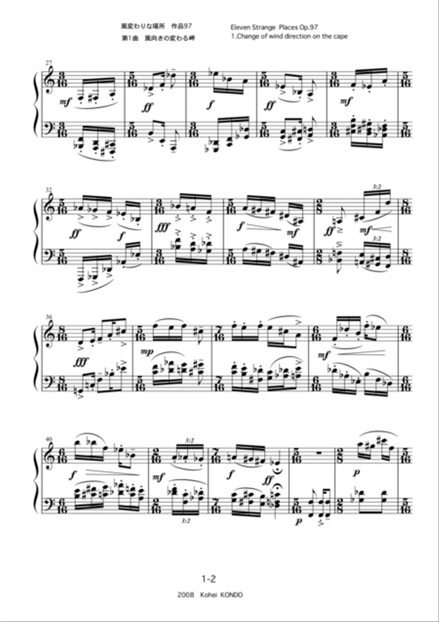 Eleven Strange Places Op.97　For Piano Solo