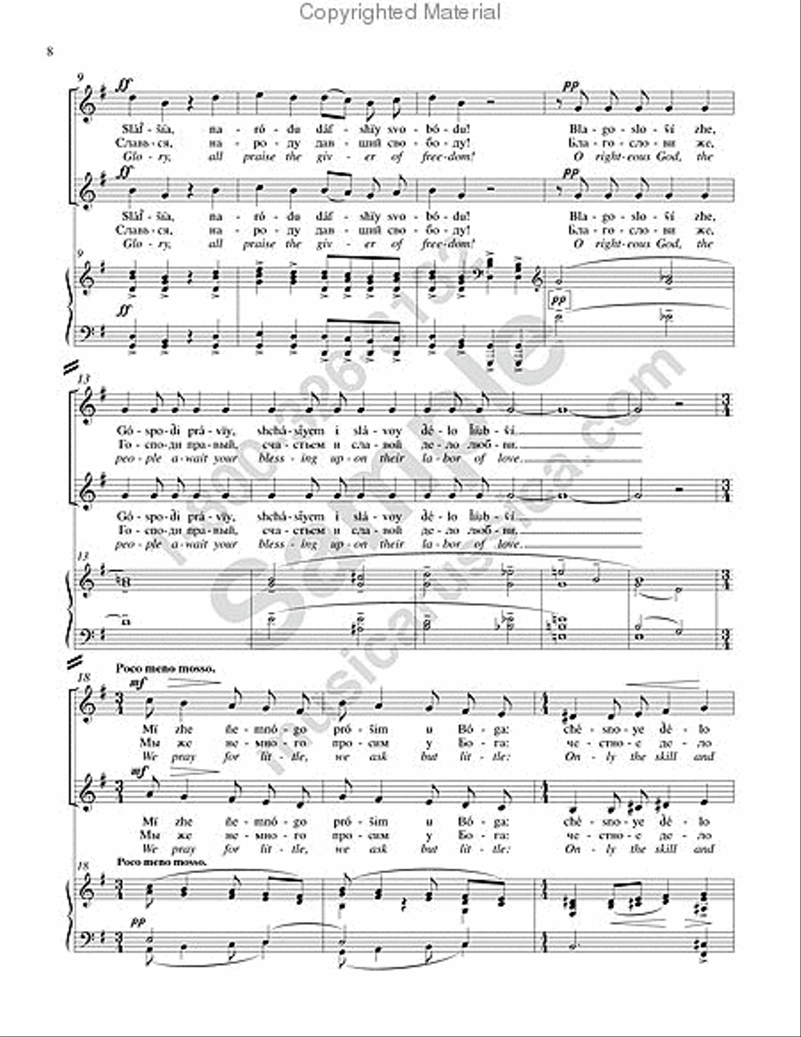 Glory! (No. 1 from Six Choruses) (with Russain & English text) SSAA scores gallery preview page 7